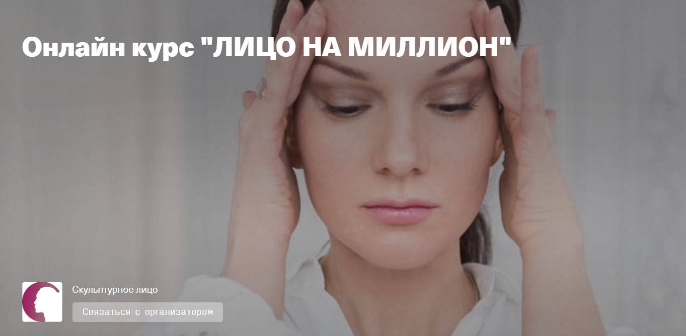 [Виктория Цепляева] Лицо на миллион (2020)_0.png